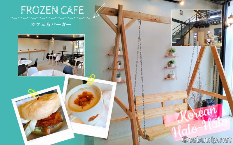 FROZEN CAFE（フローズンカフェ）セブ・マクタン島｜NEWオープンしたおすすめカフェ＆レストラン最新情報