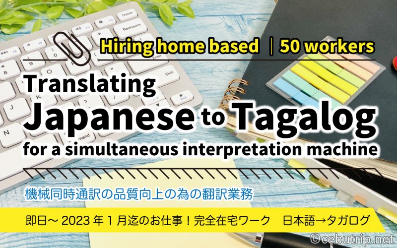 Hiring home based |Translating Japanese to Tagalog for a simultaneous interpretation machine.