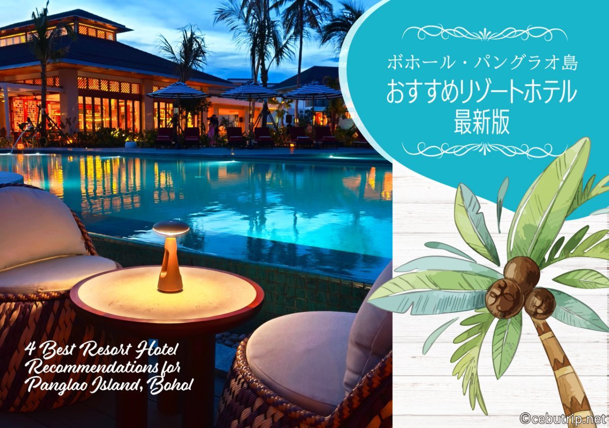 Best Resorts to Stay in Bohol & Panglao Island (2025 Edition)