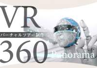 New digital advertisement "Virtual Tour" production