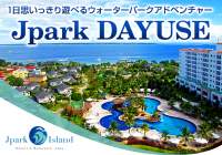 Experience Jpark Island Resorts and Waterpark