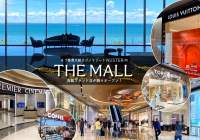 セブ最大級のカジノリゾート「NUSTAR」にある高級ブランドエリア「THE MALL」をご紹介！