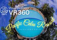 コスパが高くて超人気のリゾートホテル『パシフィックセブリゾート（Pacific Cebu Resort）』デイユース!!VR360バーチャルツアーで体験！
