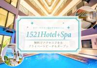 1521 reasons to stay at 1521 Hotel + Spa!