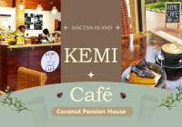 セブ・マクタン島おすすめカフェ｜「KEMI CAFE」