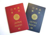 セブ島滞在中に日本国のパスポートを更新するには？