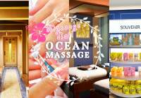 セブ島空港送迎無料・完全個室でくつろげるパッケージプランが人気のプレミアムスパ「OCEAN Massage」
