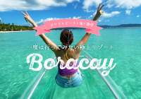 Boracay Island, a superb resort island you need to visit at least once ②The white beach