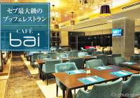 “CAFÉ BAI” one of the largest buffet restaurant in Cebu for only 888 on weekdays Lunch!