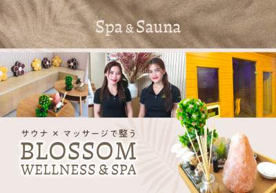 【マクタン島】サウナ付スパ「Cebu Blossom」少人数制のプライベート空間でリラックス