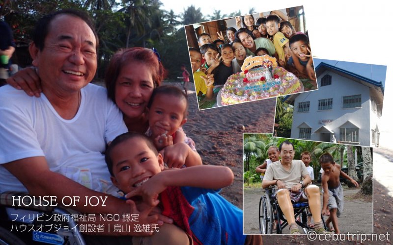 フィリピンで暮らす日本人｜移住者に聞くフィリピン海外生活 ダバオで児童養護施設「ハウスオブジョイ」鳥山さん