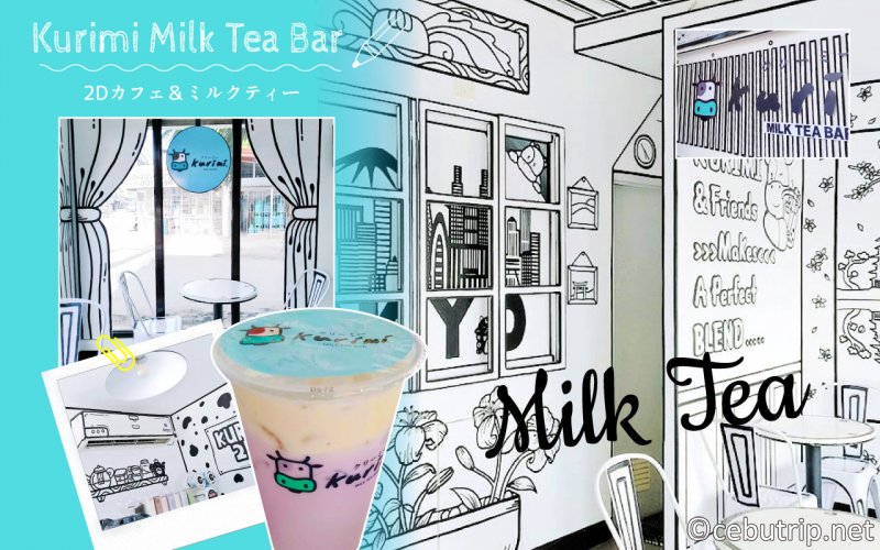 Kurimy Milk Tea Bar（クリーミーミルクティーバー）セブ・マクタン島｜NEWオープンしたおすすめカフェ＆レストラン最新情報