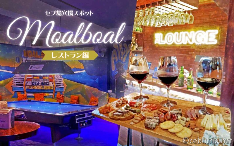 Baked, Roasted, Fried and all the types of food you can find is at Moalboal,Cebu!