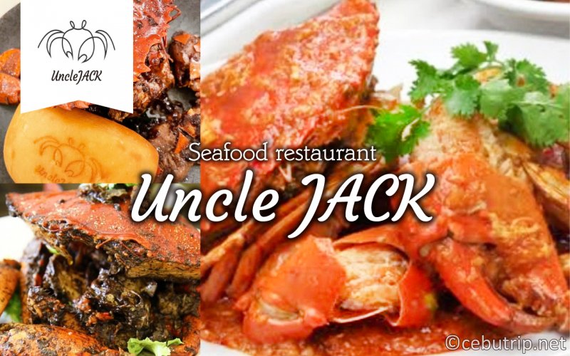 セブ島でカニ料理が楽しめるおすすめシーフードレストラン「UNCLE JACK」