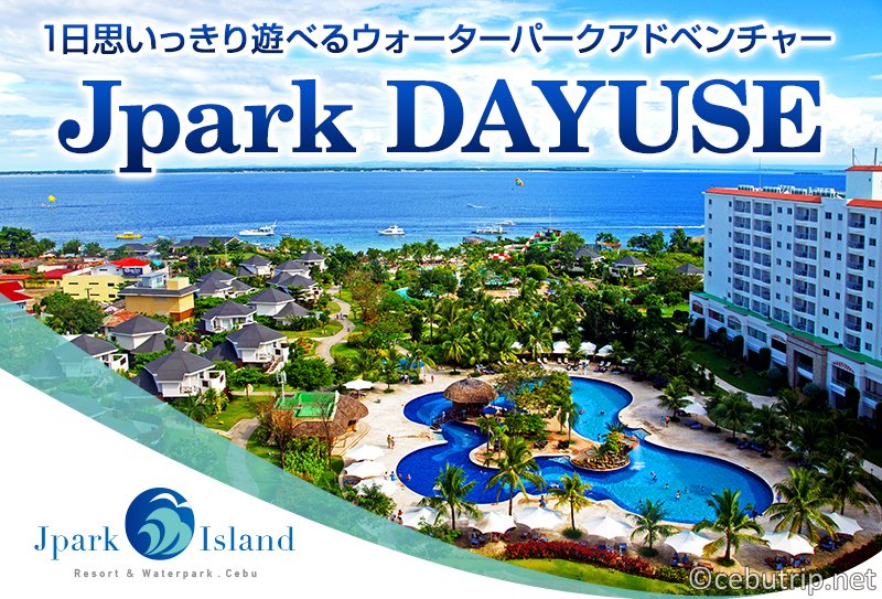 Experience Jpark Island Resorts and Waterpark CebuTrip
