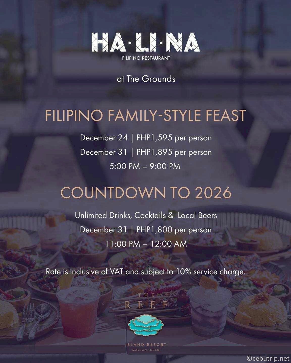 セブ島クリスマスイベント2025！ホテル＆リゾートガラディナー特集