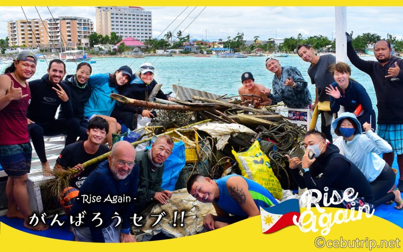 台風復興プロジェクト「がんばろうセブ!!」水中クリーンアップ活動・復興支援のお願い