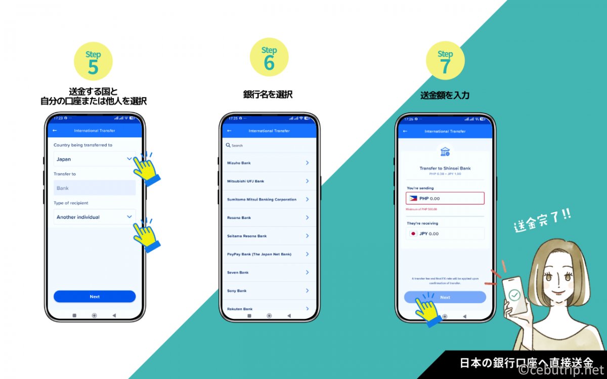 GCash Goes Global: Send Money to Japan & 16 Countries! Your Ultimate Guide to Fees, Tips, and Compar