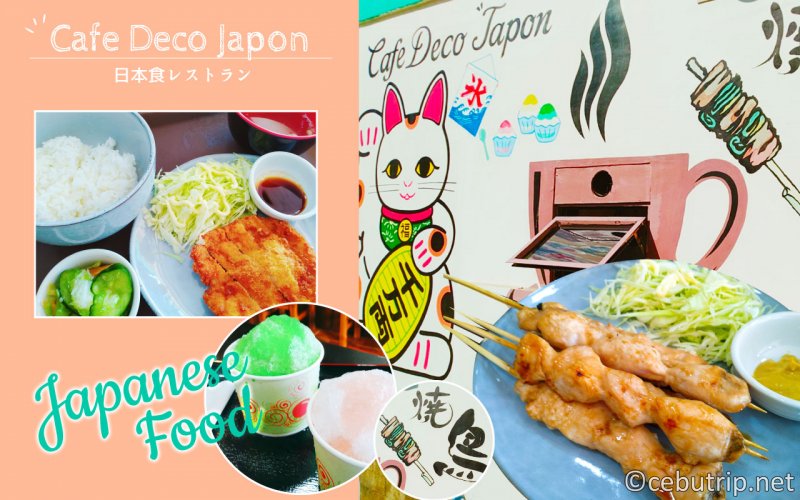 Cafe Deco Japon（定食・ドリンク）