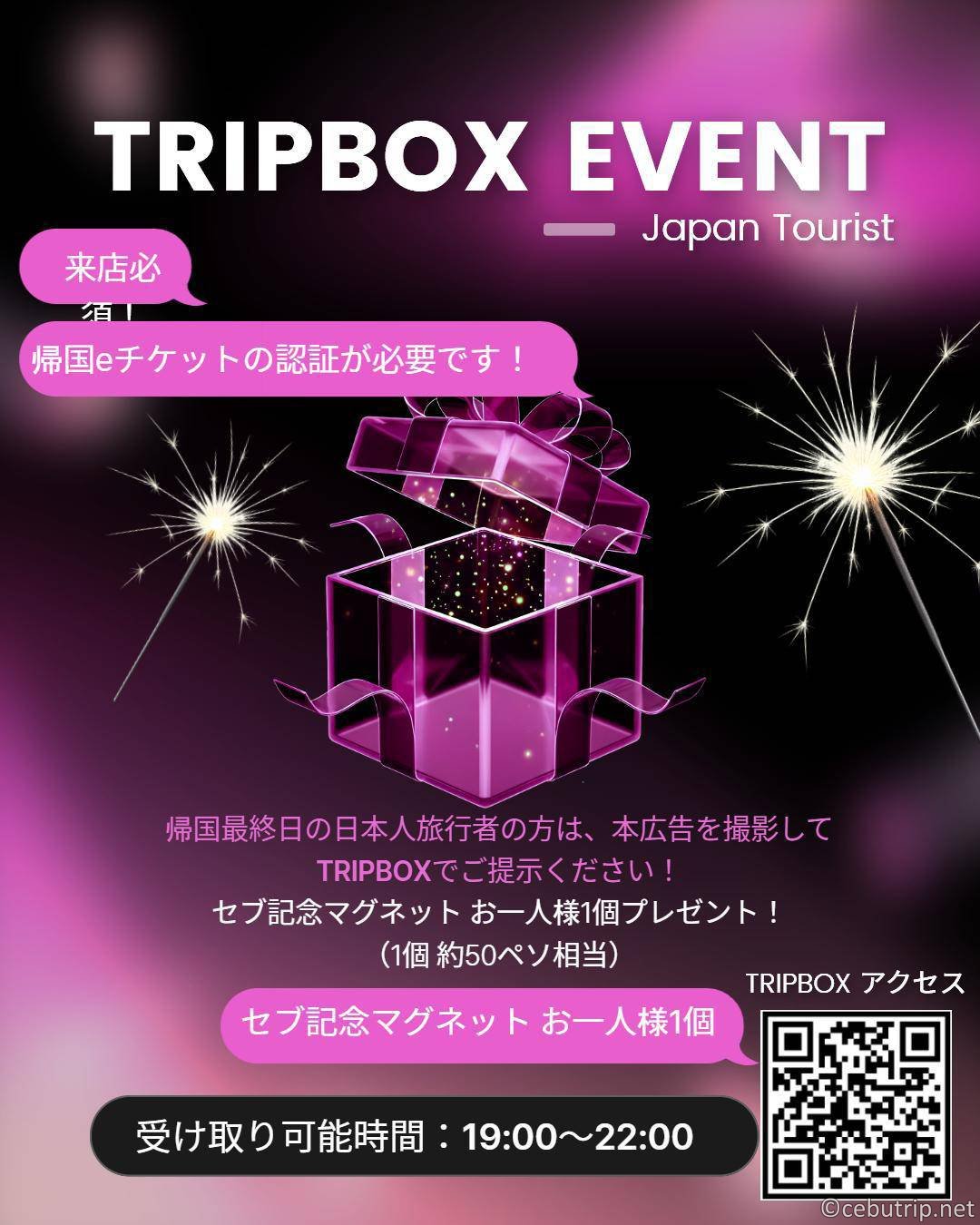 Explore TripBox Cebu – Where Souvenirs Meet Creativity!