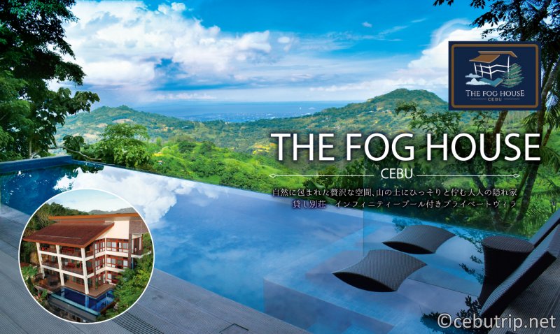 THE FOG HOUSE: A Spacious Mountaintop Guest House
