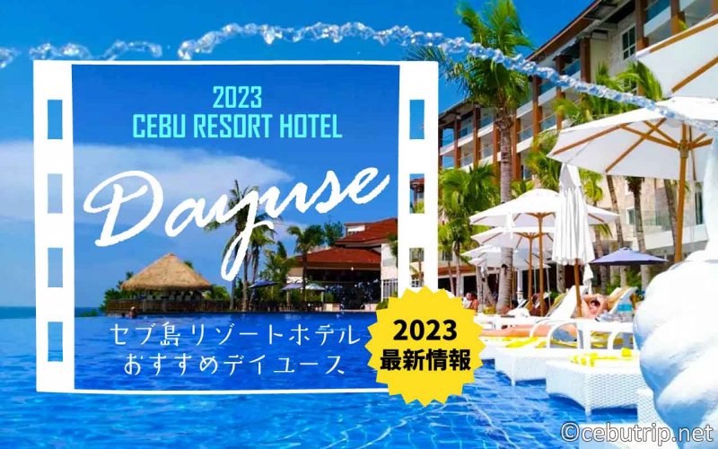 We got it you all the  2023 Day use prices for the best and extravagant hotels in Cebu!