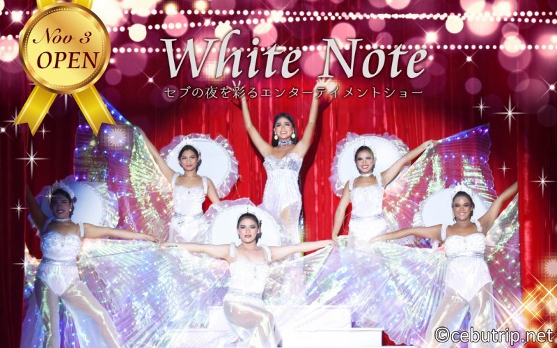 A Night of Dazzling Performance by the White Note!