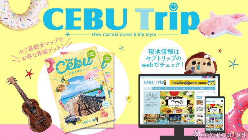 Cebu Island Tourist Guide Map “Cebu Trip Map” 2023 | Released in mid-October.