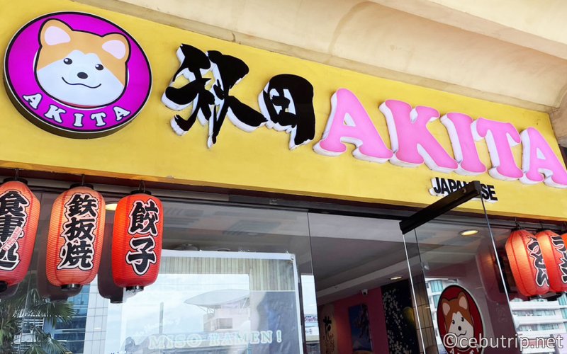 セブ島最新グルメ｜Akita Japanese Restaurantの新メニュー「秋田巻き」