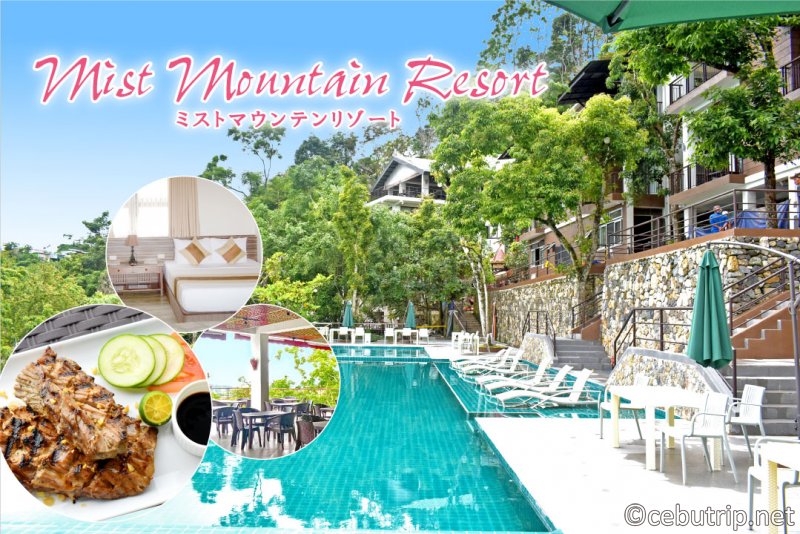 Mist Mountain Resort, a healing resort hotel with a breathtaking view stands on the mountain of Cebu