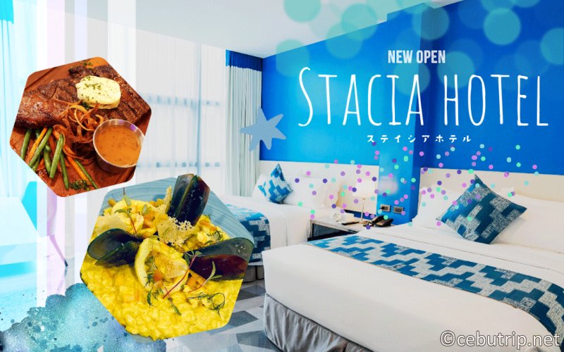 Stacia Hotel｜セブ島にギリシャの風情漂うエレガントホテルがオープン！