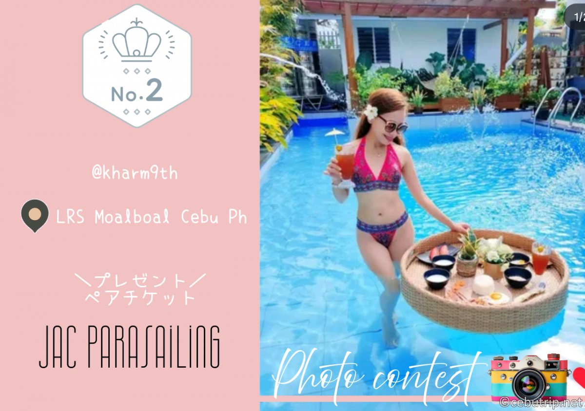 【感動の絶景】セブ島の新たな魅力発見!インスタフォトコンテスト結果発表