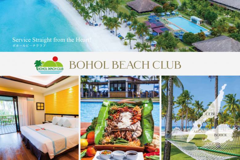 Bohol Beach Club #