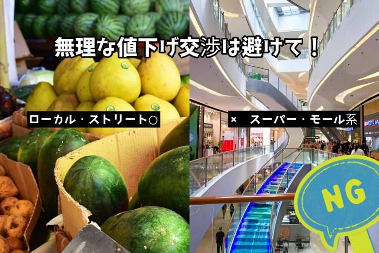 セブ島旅行の基本情報・事前の準備 #