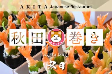 Akita Japanese Restaurant #