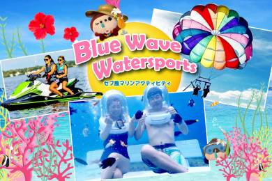 Blue Wave Watersports（ブルー ウェーブウォータースポーツ） #