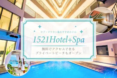 1521 Hotel #