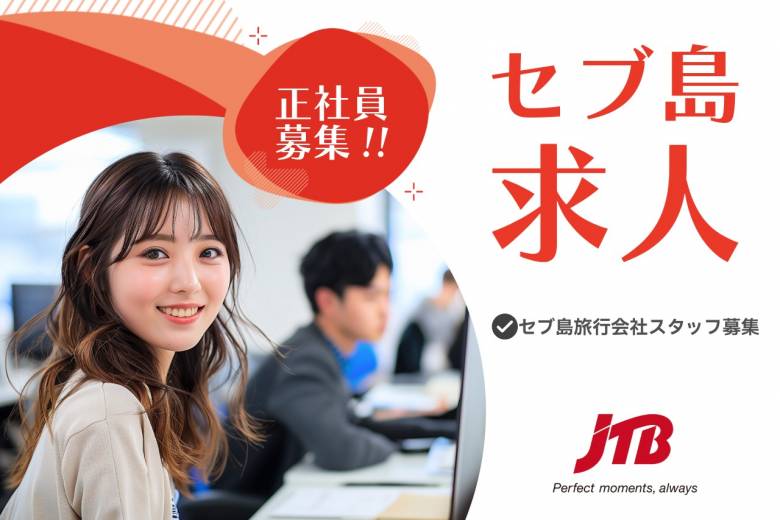 JTB ASIA PACIFIC PHIL. CORP. #