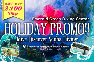 Emerald Green Diving Center #
