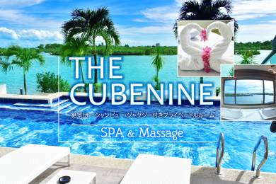 THE CUBENINE SPA & Massage #